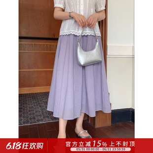 紫璐莱月影疏离~仙气温柔风多片式拼接松紧高腰显瘦a字半身裙68X