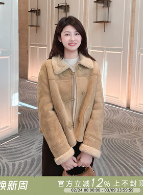 紫璐莱冬日暖调~复古减龄翻领短款皮毛一体羊羔毛麂皮绒外套女54X