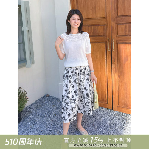 复古费尔岛提花微透凉感针织T恤