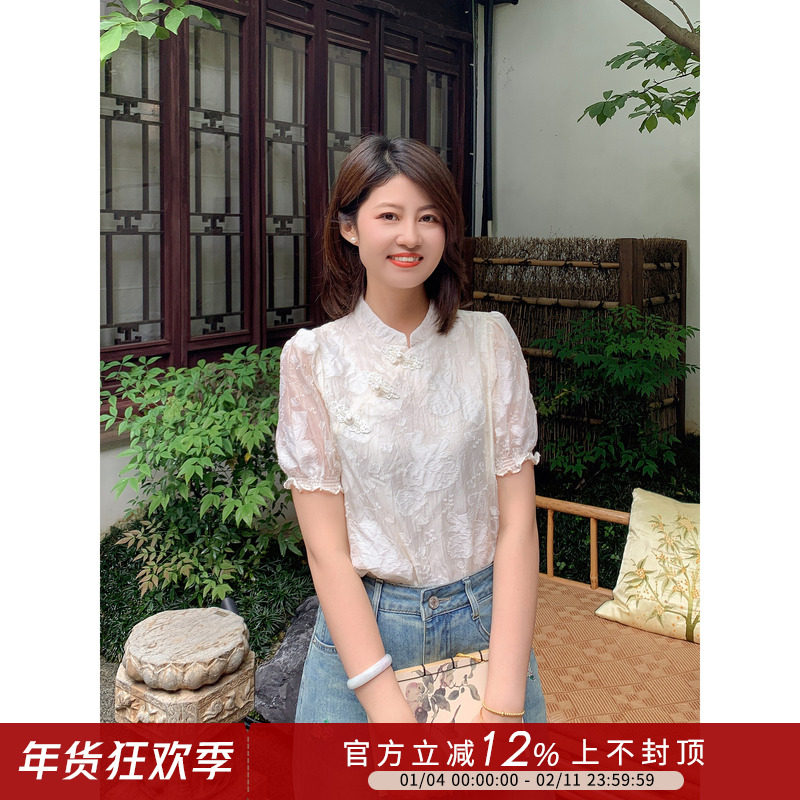紫璐莱小盏月~新中式国风珍珠盘扣绣花泡泡袖短袖衬衫上衣女夏,女装/女士精品,衬衫,淘宝优惠券,粉丝福利购,淘宝优惠卷