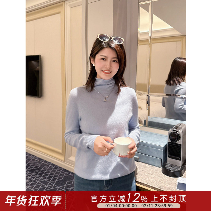 紫璐莱五彩棉花糖~基础款堆堆领羊毛羊绒打底衫女修身内搭毛衣09X,女装/女士精品,毛针织衫,淘宝优惠券,粉丝福利购,淘宝优惠卷