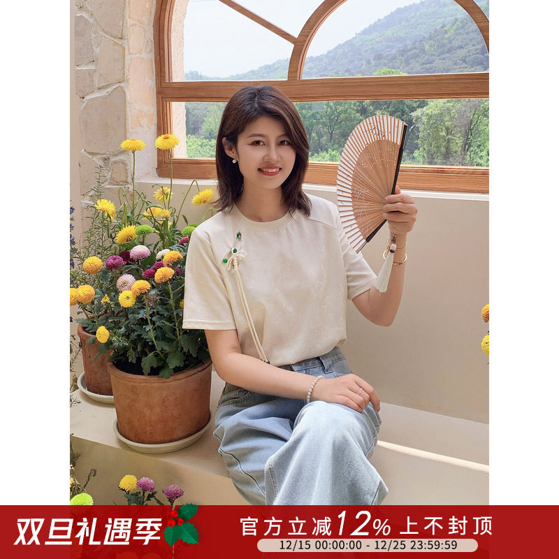 新中式国风缎面提花短袖T恤