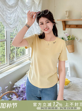 紫璐莱小夭玲珑~纯色显瘦休闲设计感串珠圆领正肩T恤短袖上衣女0X