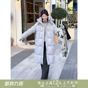 紫璐莱北欧暖冬 防风保暖厚被子羽绒服外套女76X 90白鸭绒连帽长款