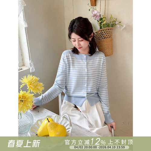 韩系温柔显瘦条纹一字肩针织开衫