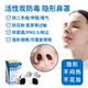 活性炭隐形口罩鼻罩防甲醛防二手烟过滤鼻塞器鼻塞防尘鼻炎口罩