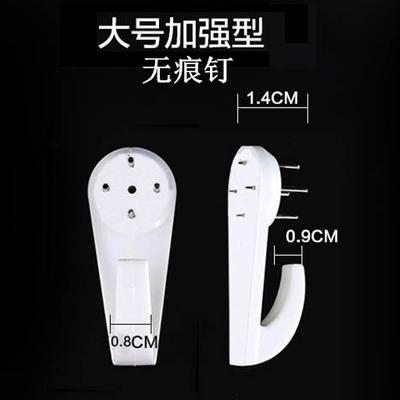 照片墙隐形钉子相框挂钩