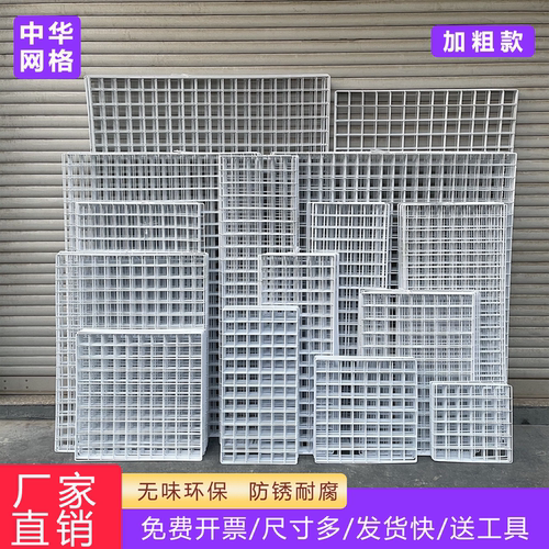 网片网格铁网货白色超市展示架网架铁丝网格子挂墙置物架幼儿园墙