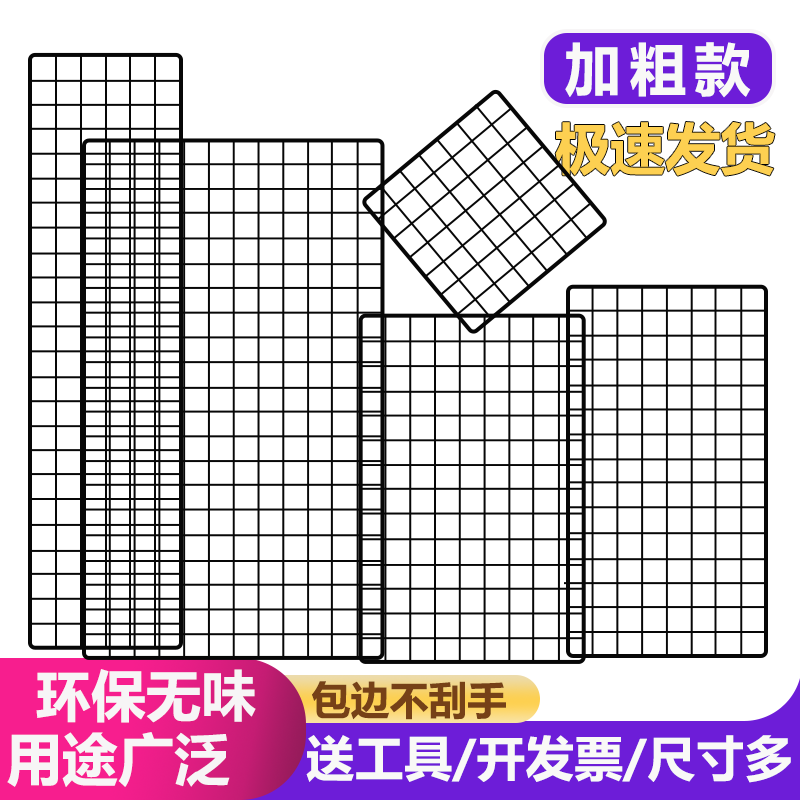 铁丝装饰相框背景墙网片