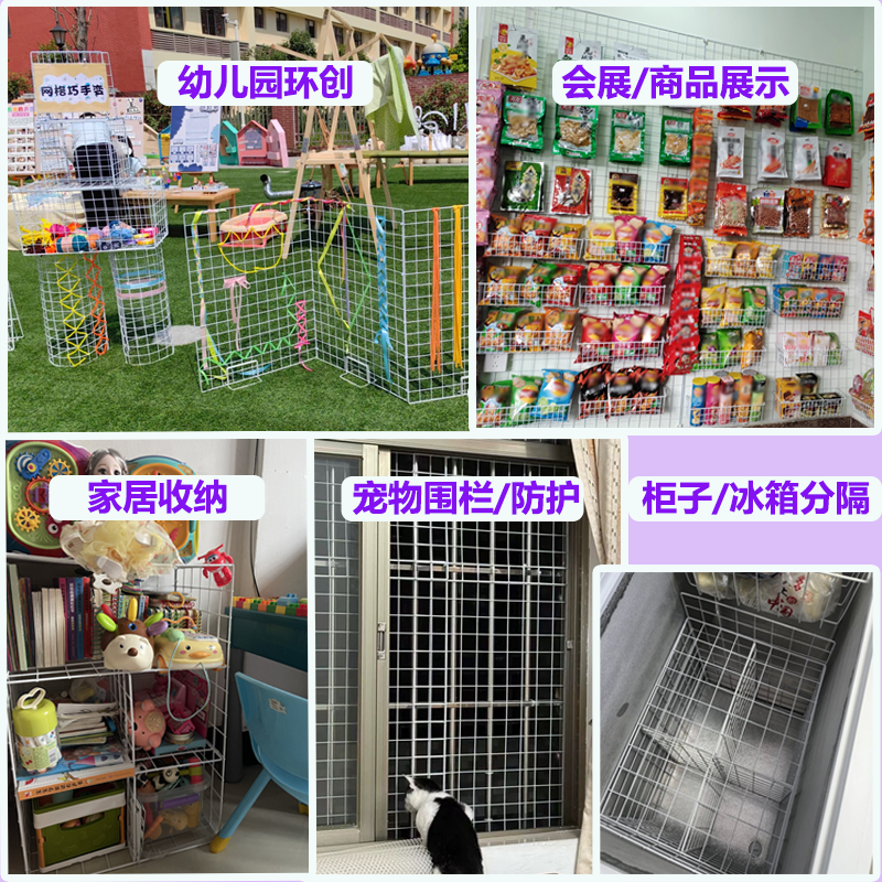 白色网片网格铁丝网展示架挂墙