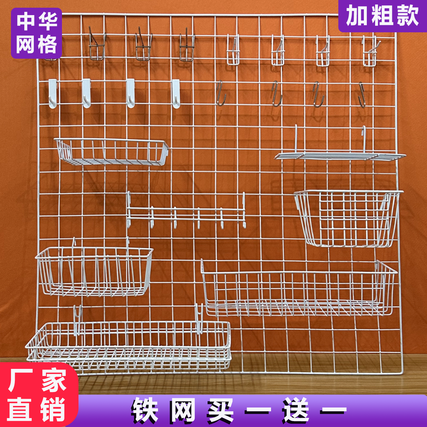 创意墙上网格置物架壁挂式卧室免打孔照片墙铁艺宿舍挂墙装饰挂件,家居饰品,照片墙,淘宝优惠券,粉丝福利购,淘宝优惠卷