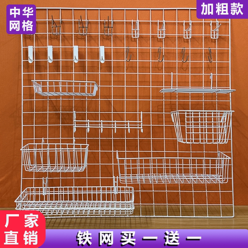 创意免打孔照片墙挂墙装饰网格