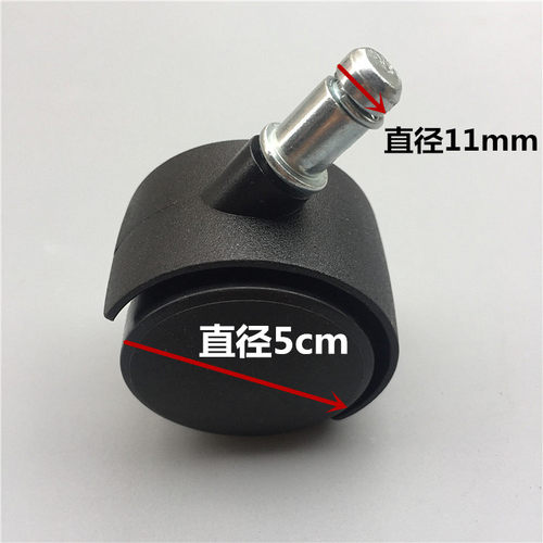 洁霸吸尘器轮子万向轮配件BF501脚轮轱辘洗车店通用BF500 BF501B