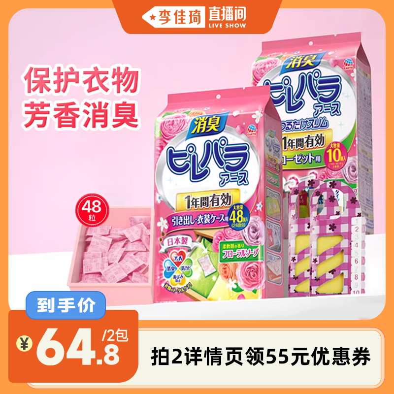48װ(õ廨) ֱ䡿跼¹ζùƳʪ64.8Ԫ2(32.4Ԫ/)