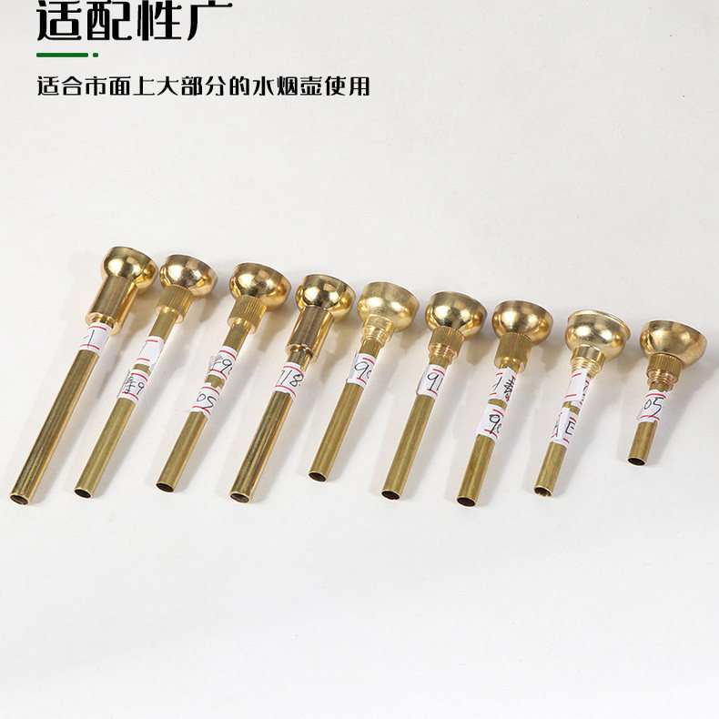 金泰纯黄铜水烟袋锅单用双用粗中细三用水烟壶diy自制烟斗配件锅