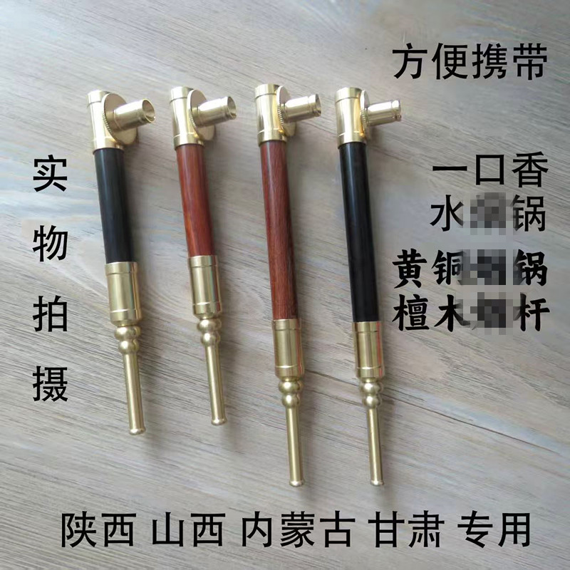 甘字泰和一口香水过滤烟斗