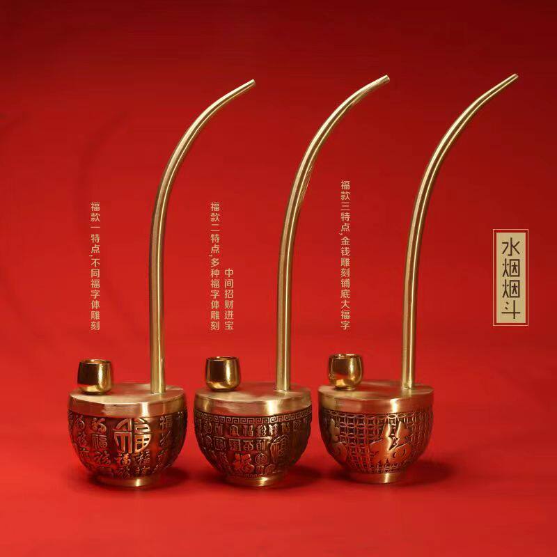 纯铜水烟袋锅水过滤烟斗烟嘴