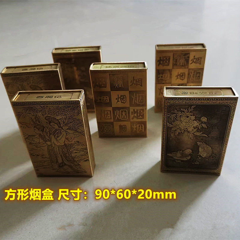 方形黄铜烟盒便携式铜烟盒