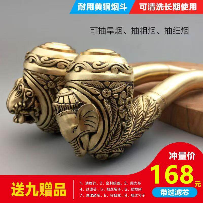 纯铜手工制作粗细烟两用型旱烟袋锅可拆卸清洗袋过滤芯铜烟斗烟嘴