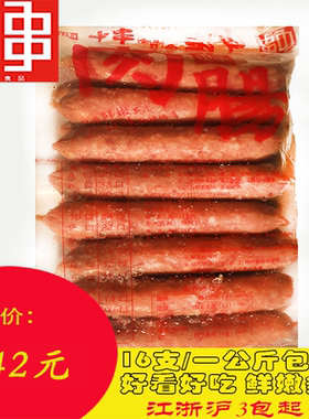 油炸火锅烧烤麻辣烫台湾热狗肠