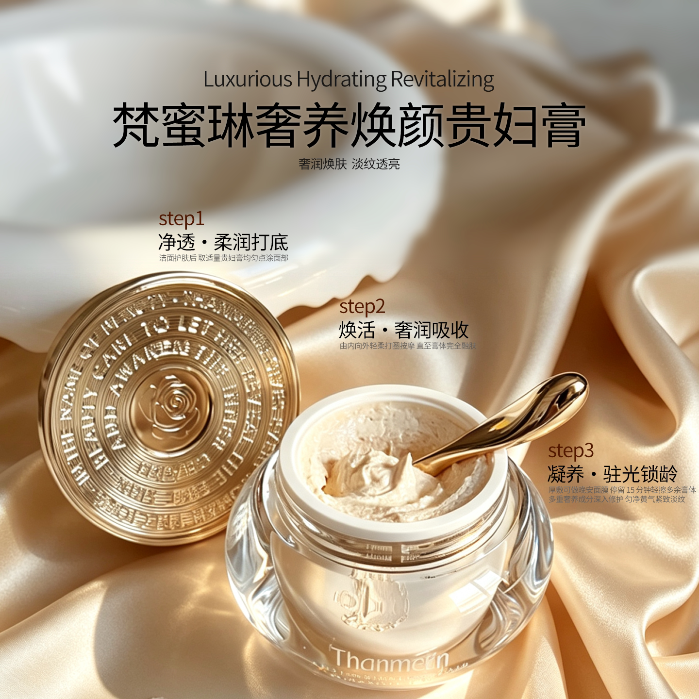 [官方防伪]梵蜜琳贵妇膏8g/40g抖音同款珍珠膏素颜霜修护保湿面霜