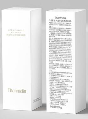 梵蜜琳云柔氨基酸洁面乳