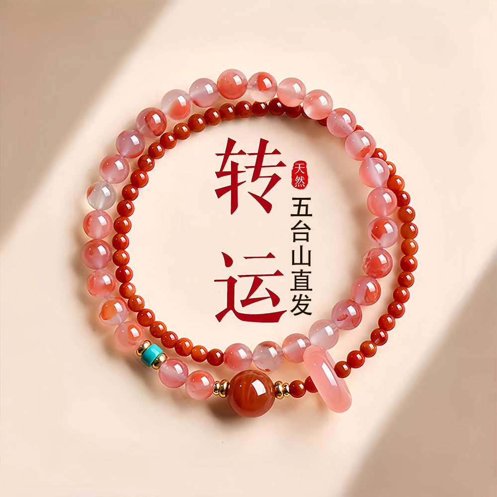 【五台山直发】南红双圈手串女生手链