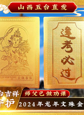 五台山中考高考考研考博