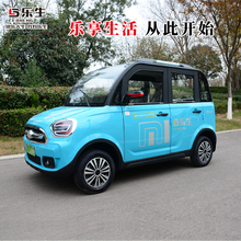 电动女性四轮车1