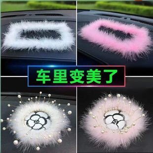 硅胶防滑汽车垫摆件羽毛创意中控置物垫车载香水座