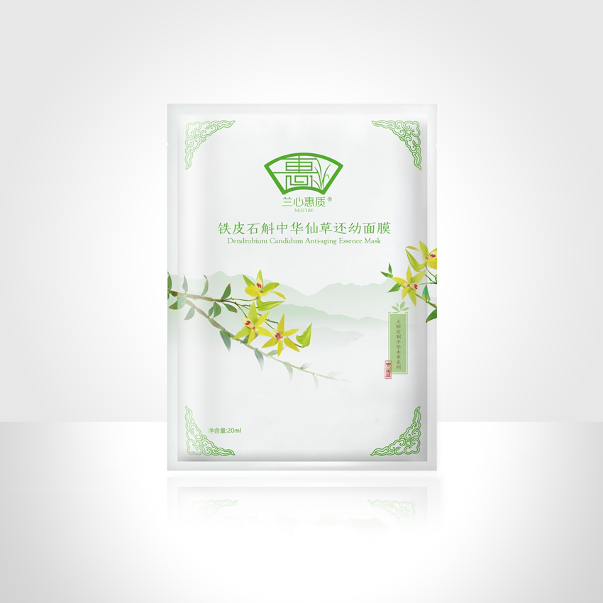 兰心惠质铁皮石斛淡化细纹紧致面膜抗衰老祛黑补水保湿兰心蕙质