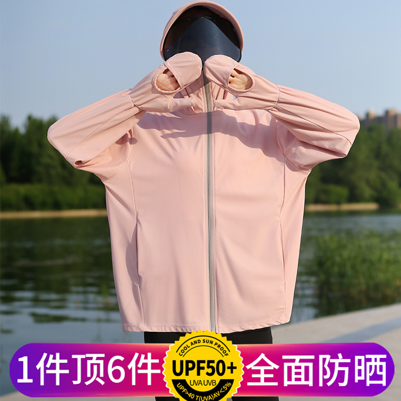 防曬衣女夏季薄款防紫外線冰絲透氣大碼寬松短款電動(dòng)車罩衫