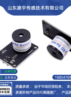 TB200B-ES4-CO-10一氧化碳传感器模组TB200B-ES1-CO-100PPM德国EC