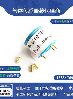 BCl3-4M三氯化硼气体传感器 ClF3三氟化氯 S2F10十氟化二硫 SiF4