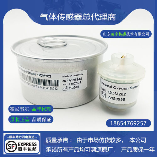 OOM202氧气传感器PB840980