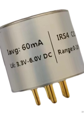 IRS4-C2H4-10000ppm红外乙烯气体传感器2000ppm 100% 5000