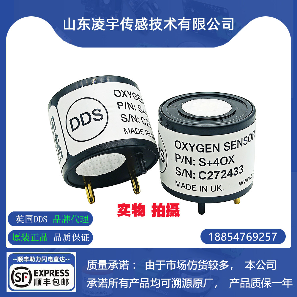 艾科思X-4四合一S+4OX氧气传感器GS+H2S硫化氢GS+CO一碳2.8J可燃