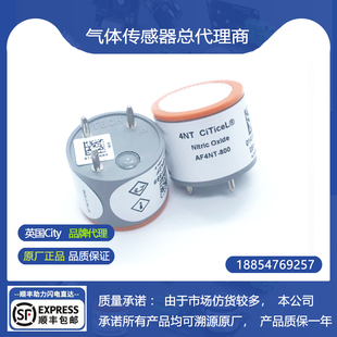 英国CITY一氧化氮4NT气体传感器4ND二氧化氮AF4NT-800全新进口