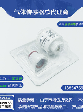 MOX1氧气体传感器史蒂芬科迪娜Elisa氧电池NV8/NV9呼吸机SiPAP