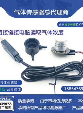 IRS4红外CO2二氧化碳气体传感器0-50%VOL 0-50000ppm全新正品现货