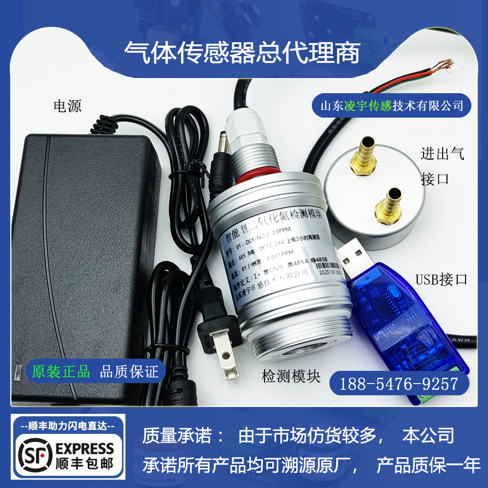 NO2-20气杯式可泵吸扩散两用式