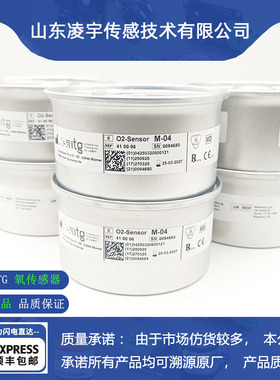 M-04医疗氧电池德国ITG原装进口美敦力PB840 PB760氧传感器现货