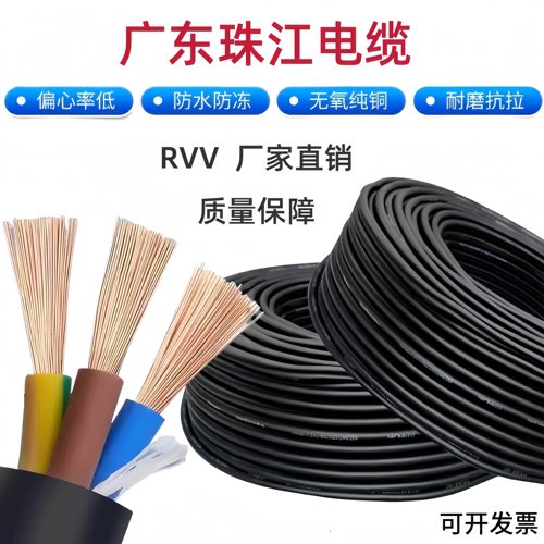 电缆线三相电国标纯铜
