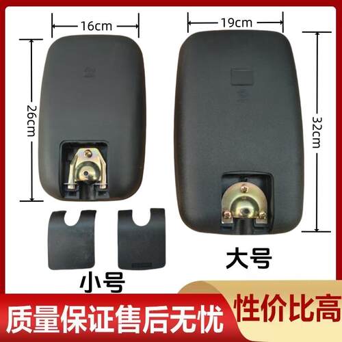 适用于东风拖拉机后视镜804-1304倒车镜 东风拖拉机倒车镜后视镜