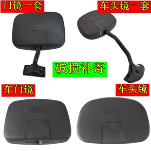 前下视镜 J6F 照地镜反光镜前车头补盲镜车门镜 虎vH 适配解放虎v