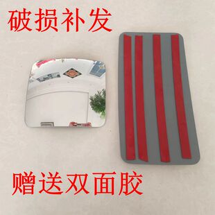 适配陕汽德龙新M3000倒车镜片L3000新款 F3000反光镜后视镜片高清