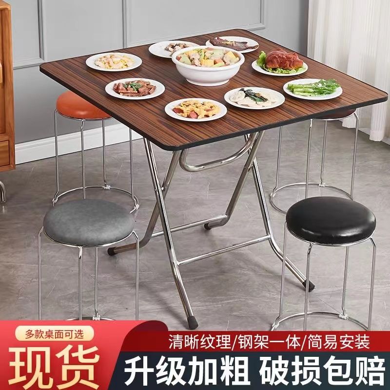 正方形出租屋折叠餐桌摆摊家用吃饭桌子麻将桌家用方桌简易折叠桌