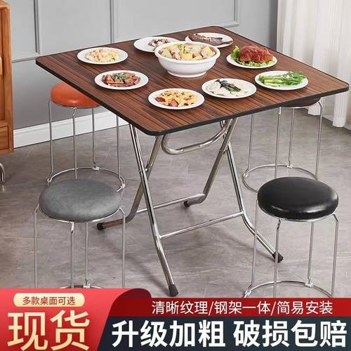 正方形出租屋折叠餐桌摆摊家用吃饭桌子麻将桌家用方桌简易折叠桌