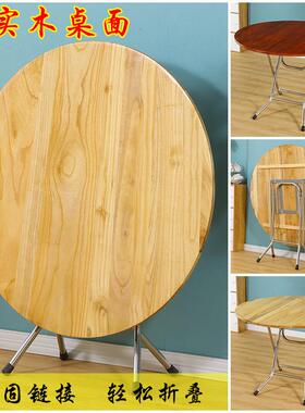 实木折叠餐桌家用桌子简易大圆桌4人8人家用圆形饭桌实木方桌圆桌