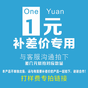 陶瓷制品造型定制打样版费差价专拍 OEM生产加工雕刻烤花跨境供应